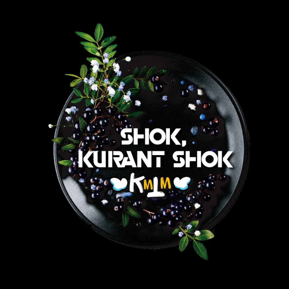 Shok Kurant | Black Burn